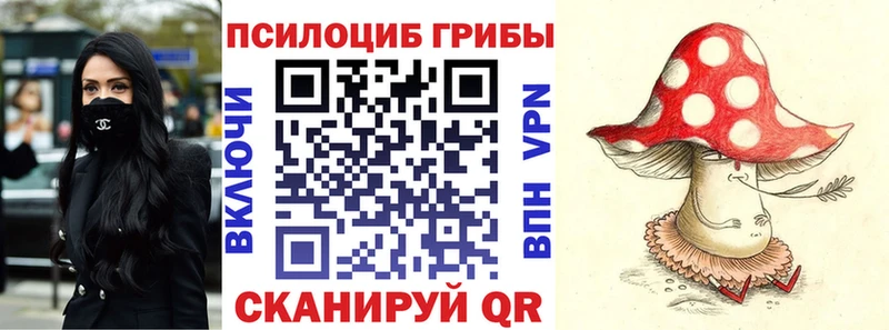 Галлюциногенные грибы ЛСД  hydra ссылка  Реутов  закладки 