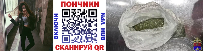 Канабис марихуана Реутов