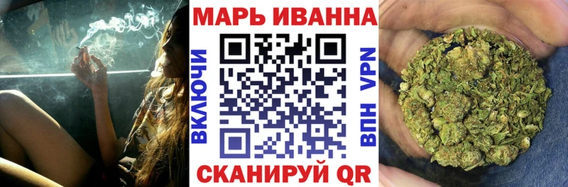 Марихуана White Widow  мега онион  Реутов 