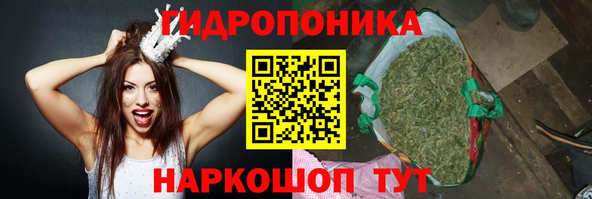 Реутов  МАРИХУАНА VHQ  Вход с VPN  Бошки марихуана конопля 