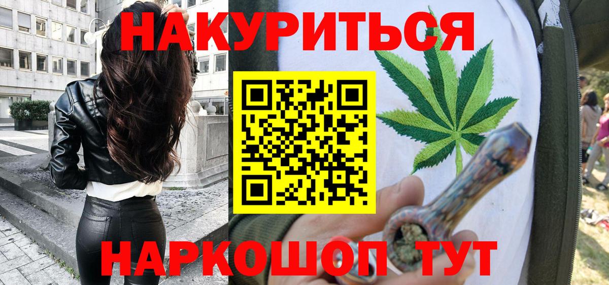 Канабис OG Kush Реутов